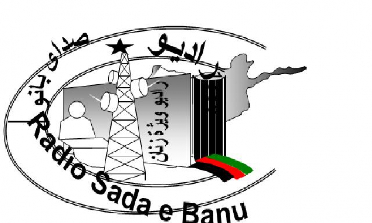 A local radio banned amid bribery charges in North Afghanistan